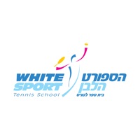 הספורט הלבן