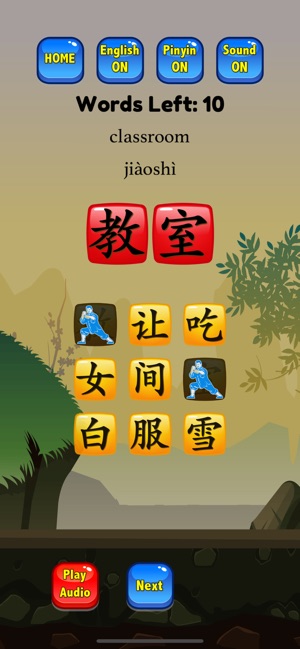 HSK 2 Hero - Learn Chinese(圖3)-速報App