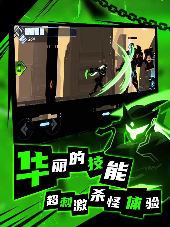 火柴人忍者-激斗火柴人大逃亡战争