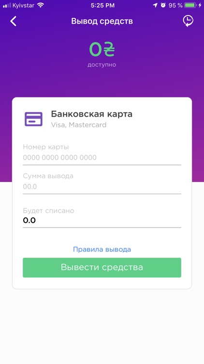 Tipsmart — Твой кэшбэк-сервиc screenshot-6