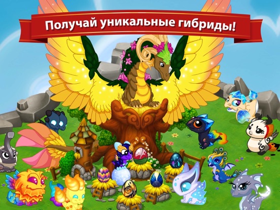 DragonVale для iPad
