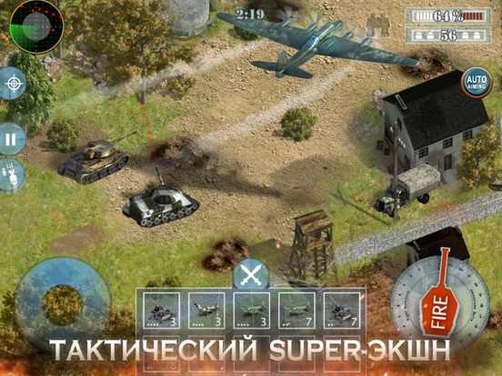 Скачать Tank Madness: Танки Ярости