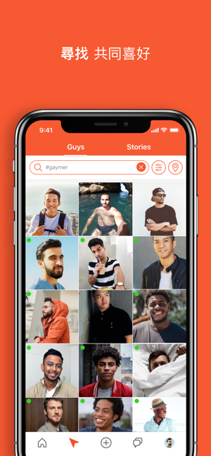 Hornet - 同志社交網絡(圖2)-速報App