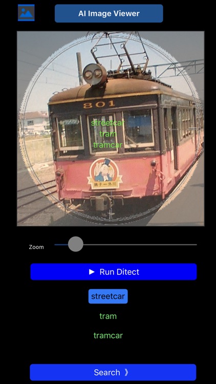 AI Image Viewer screenshot-3