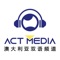 We provide original podcasts about events happen in China and Australia, and also entertainment programs of travel information and music charts