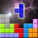 Block vs Block II
