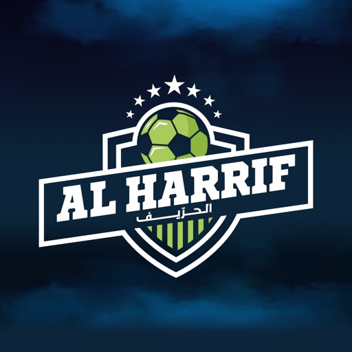 ALHARRIF - الحريف iOS App