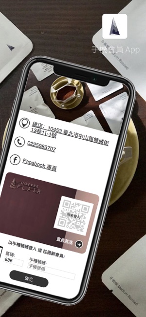 COFFEE FLAIR(圖1)-速報App