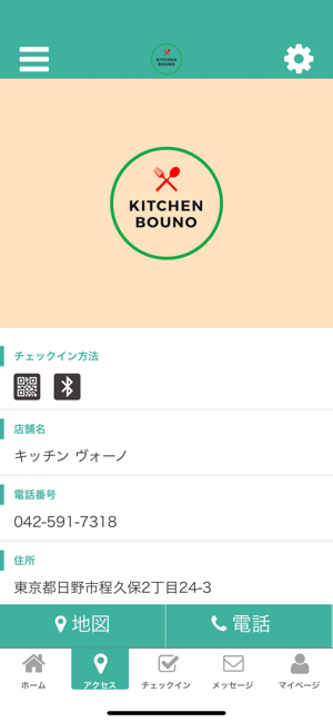 KITCHEN BOUNO(圖4)-速報App