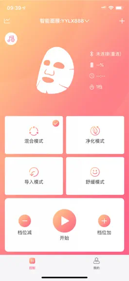 Game screenshot 智能医美 mod apk