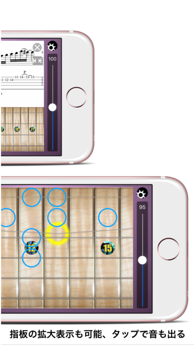PhraseStock ギター&ベース タ... screenshot1