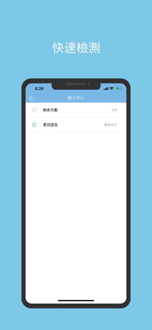 海豚VPN - 可以看直播的VPN 網速最快的VPN(圖2)-速報App