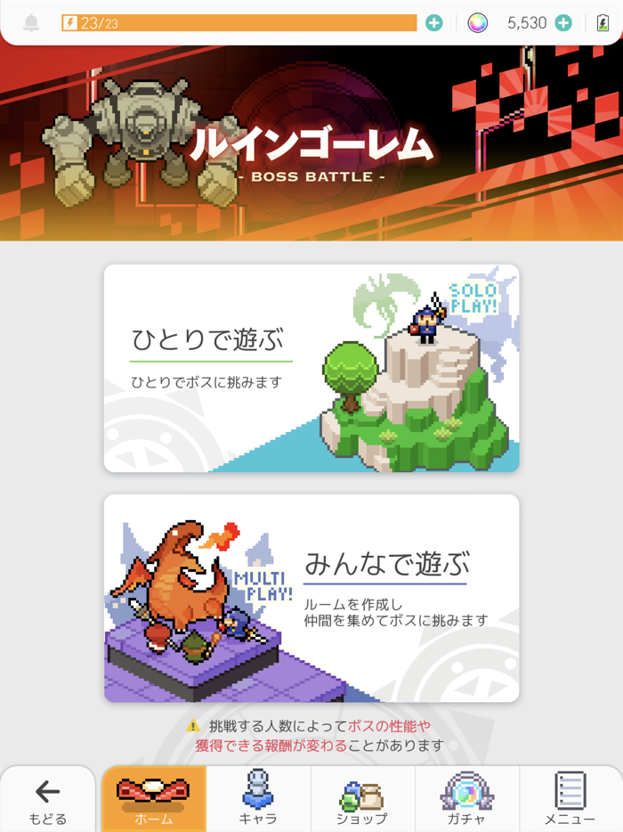 ワールドフリッパーWORLD FLIPPER