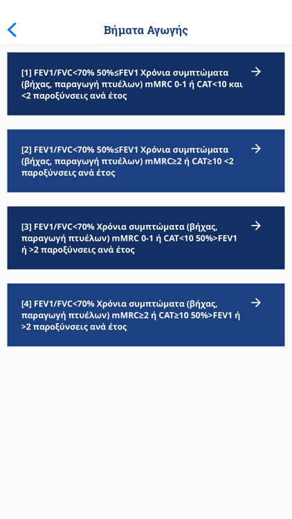 My COPD Tool screenshot-7