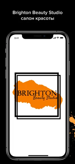 Game screenshot Салон Brighton Beauty Studio mod apk