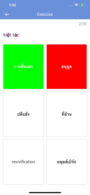 Thai-Vietnamese Dictionary(圖4)-速報App