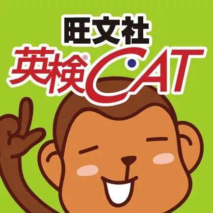 英検CAT Читы