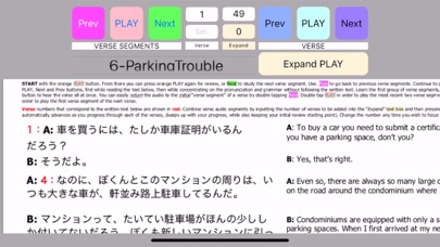 EloquentX: Japanese Learning screenshot 2