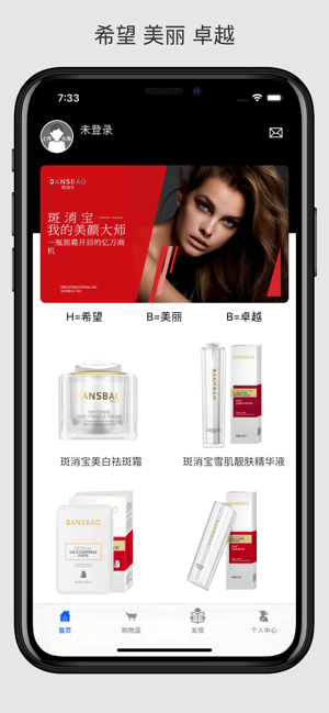 HBB Group(圖1)-速報App