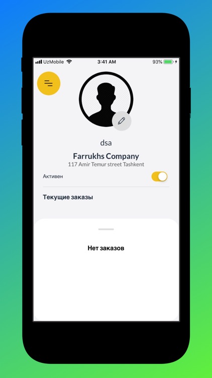 Avtogen Agent screenshot-3
