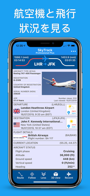 SkyTrack - 實時航班 - 航班狀態跟踪器航班雷達(圖3)-速報App