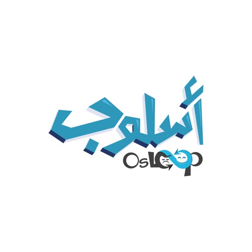 OsLoop أسلوب iOS App