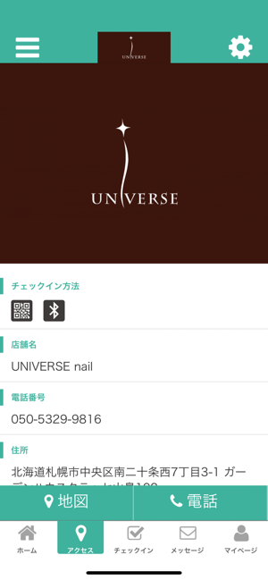 UNIVERSEnail(圖4)-速報App