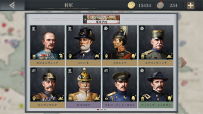 欧陸戦争6: 1914 screenshot1