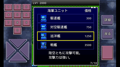 Telecharger 成金大防衛決定版 Pour Iphone Ipad Sur L App Store Jeux Telecharger 成金大防衛決定版 Pour Iphone Ipad Sur L App Store Jeux