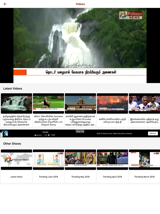 Polimer News on the App Store