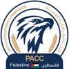 هيئة مكافحة الفساد - PACC