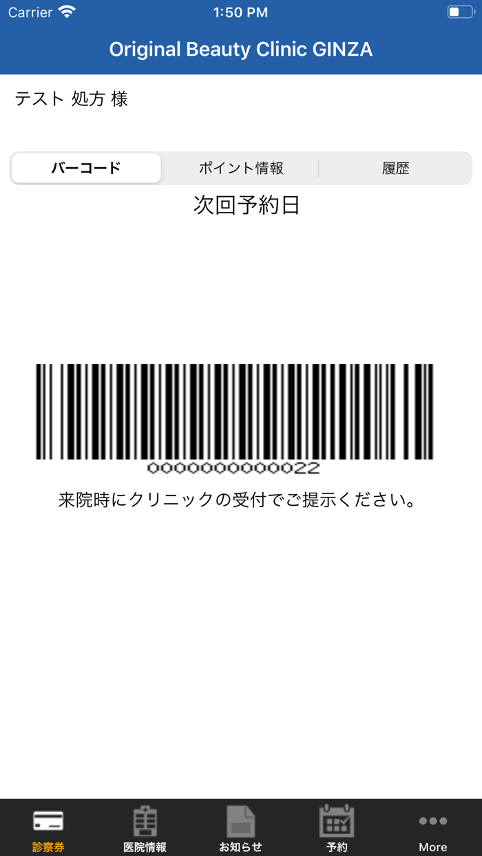 Original Beauty Clinic GINZA