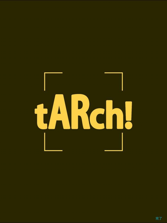 tARch!のおすすめ画像1