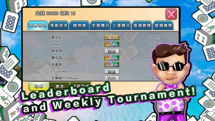 Mahjong Resort Paradise screenshot-4