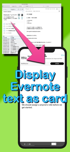 Vocabulary Cards for Evernote