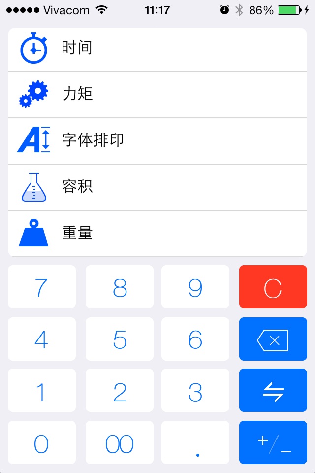 Calculator X Pro screenshot 3