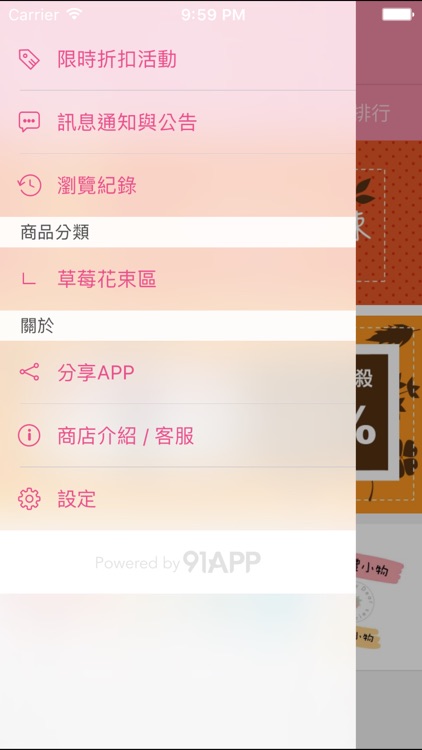 My Dear 超人氣草莓商品 screenshot-3