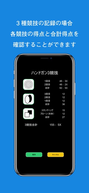 APS(圖5)-速報App