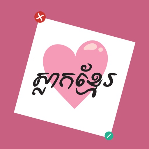 Khmer Story