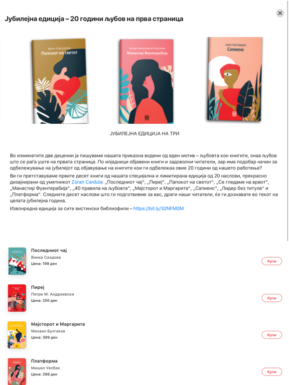 Screenshot #5 pour Kniga