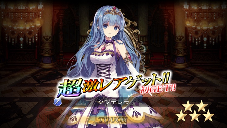 グリムノーツ Repage screenshot-8