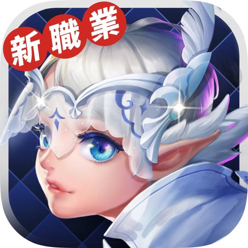 龍之谷M-銀色獵人登場