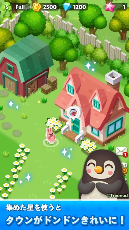 LINE ポコパンタウン -PPT-