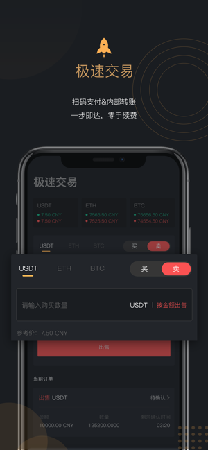 BitFS - 让价值自由流通(圖1)-速報App