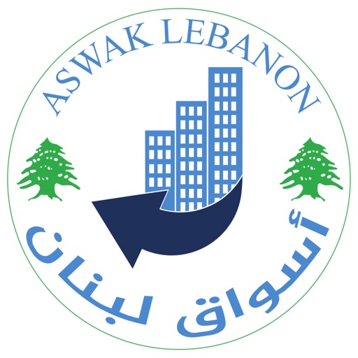 Aswak Lebanon