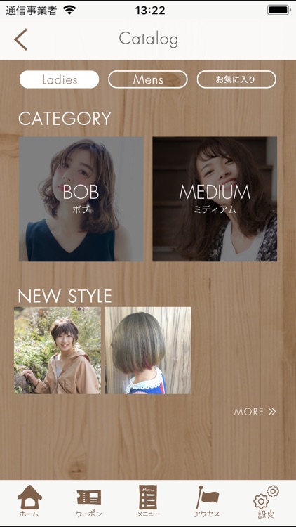 Win beauty screenshot-4