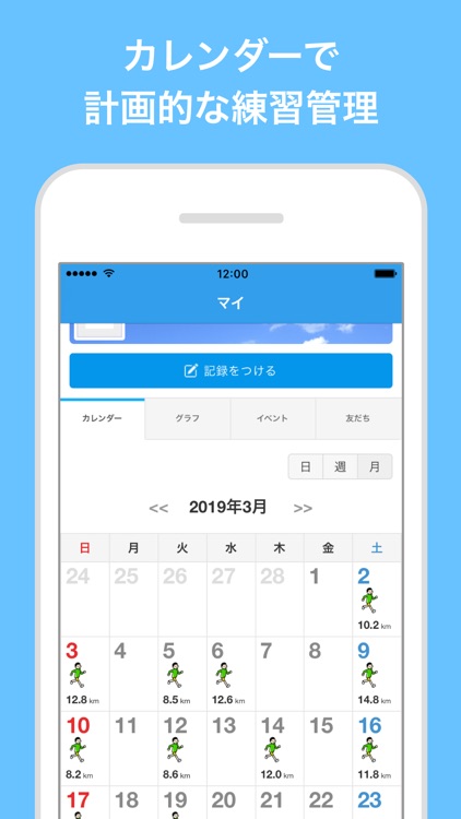 JogNote screenshot-3