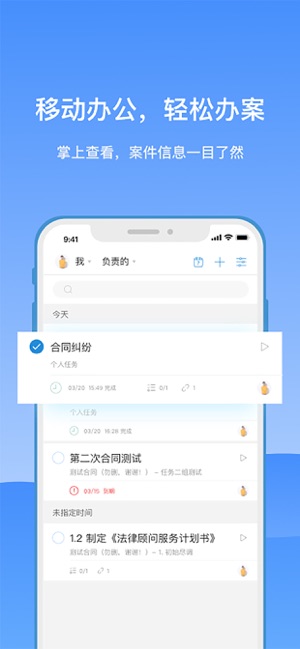 KindleLaw(圖2)-速報App