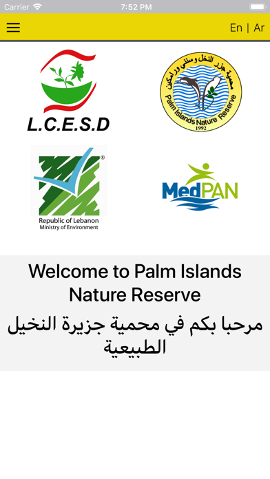 Palm Island Reserve Lebanon screenshot 2