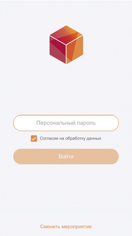 Event App